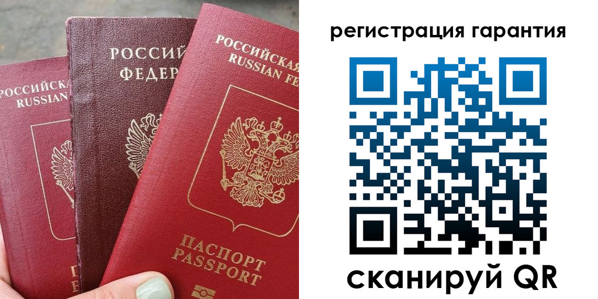 пропишу в квартире в Североморске