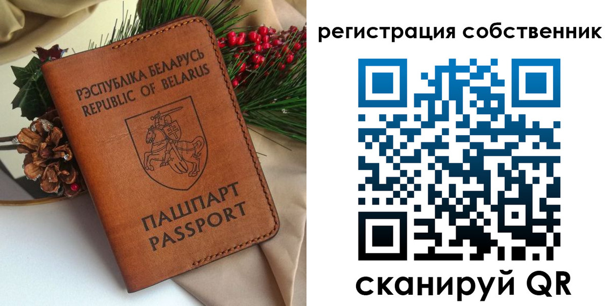 временная регистрация в квартире в Североморске