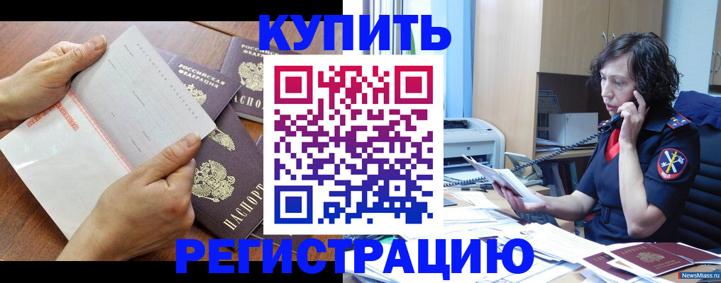 форма 3 в Североморске